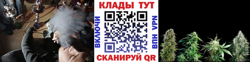 Наркота Гусь-Хрустальный Метадон МЕФ A PVP MEGA как зайти МАРИХУАНА ГАШ