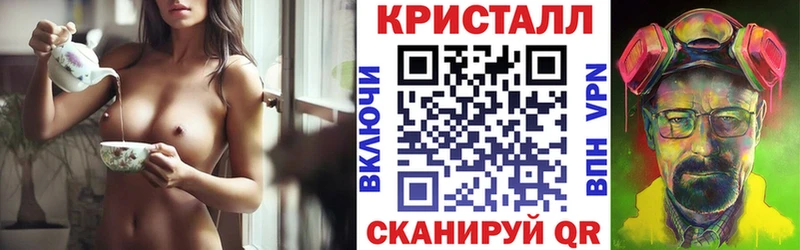 АМФ 98%  Гусь-Хрустальный 