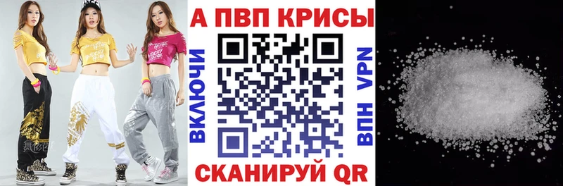 магазин  наркотиков  Гусь-Хрустальный  A PVP крисы CK 