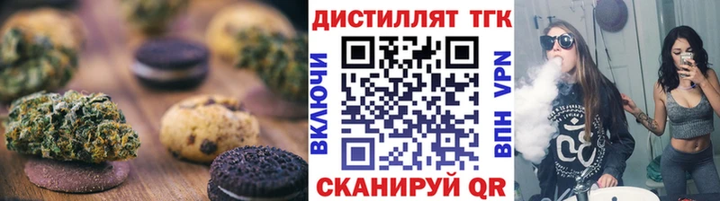 Cannafood марихуана  Гусь-Хрустальный 