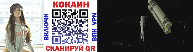 Cocaine Колумбийский блэк спрут онион Гусь-Хрустальный цена