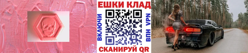 Экстази Дубай  блэк спрут рабочий сайт  Гусь-Хрустальный 
