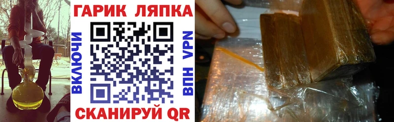 даркнет сайт  Гусь-Хрустальный  ГАШ 40% ТГК 