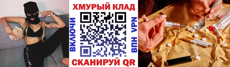 ГЕРОИН афганец  где можно купить   blacksprut ссылки  Гусь-Хрустальный 