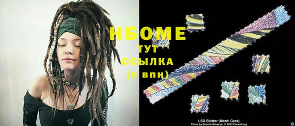 кокаин VHQ Горнозаводск