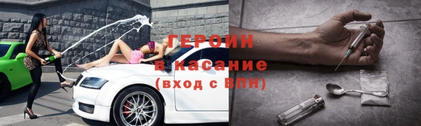MDMA Покровск