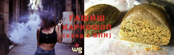 каннабис Горно-Алтайск
