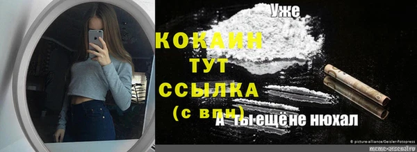 каннабис Горно-Алтайск