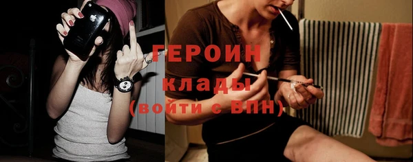 каннабис Горно-Алтайск