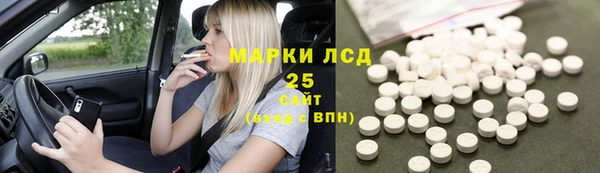 кокаин VHQ Горнозаводск