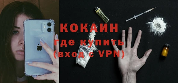 кокаин VHQ Горняк