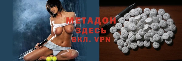 каннабис Горно-Алтайск