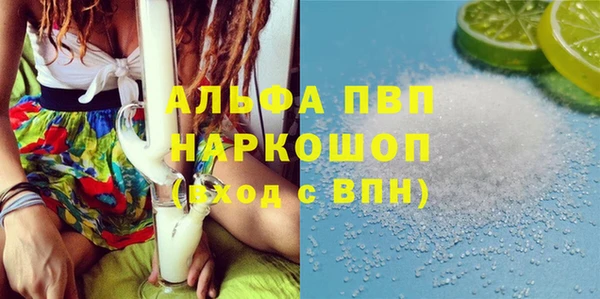 каннабис Горно-Алтайск