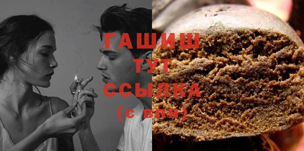 кокаин VHQ Горнозаводск