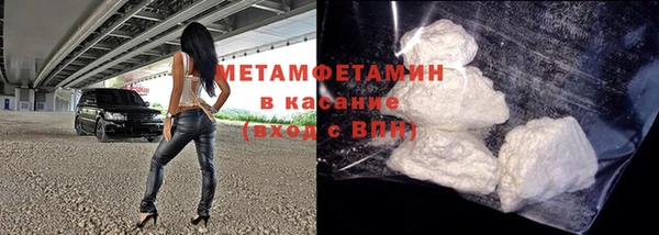 каннабис Горно-Алтайск