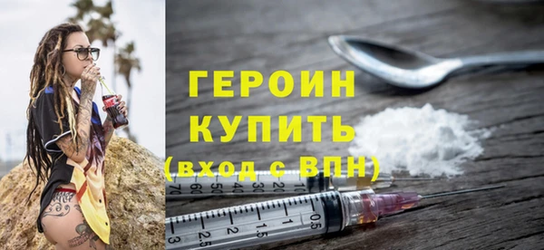 ECSTASY Болхов