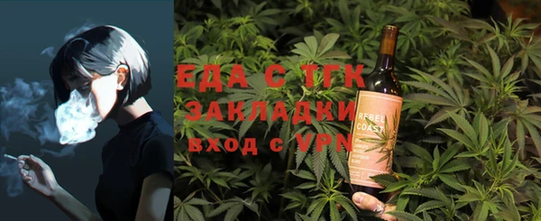 кокаин VHQ Горнозаводск