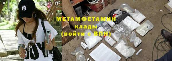 кокаин VHQ Горнозаводск