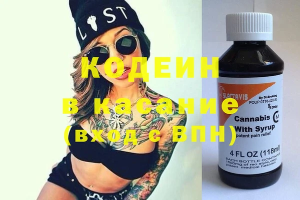 альфа пвп VHQ Болохово