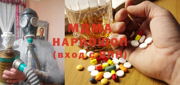 кокаин VHQ Горнозаводск