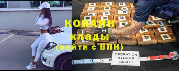 кокаин VHQ Горнозаводск