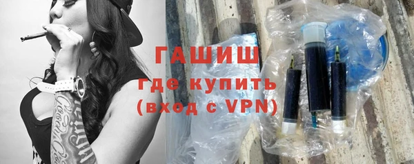 каннабис Горно-Алтайск