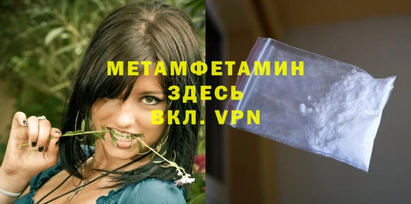 mix Вяземский