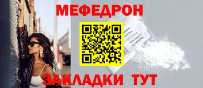 герыч Бийск