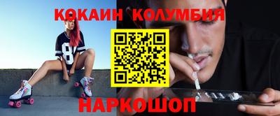 герыч Бийск