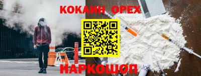 герыч Бийск