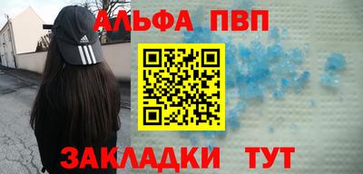 соль ск Беслан