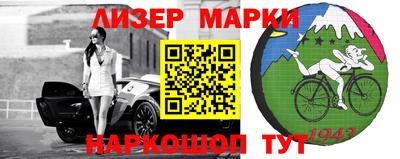 герыч Бийск