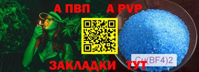 трава Берёзовский