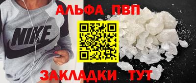 герыч Бийск