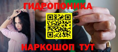 соль курить ск Гагарин