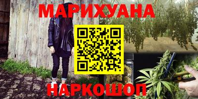 соль ск Беслан