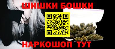 герыч Бийск