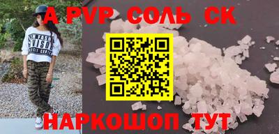 трава Берёзовский