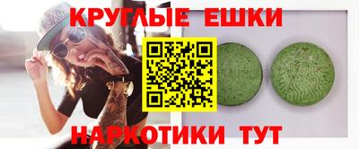 герыч Бийск
