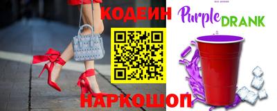 герыч Бийск