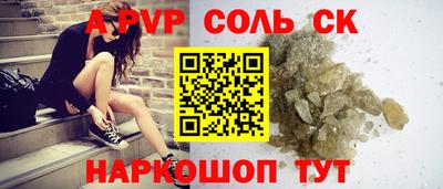 герыч Бийск