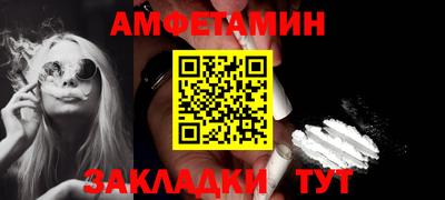 трава Берёзовский