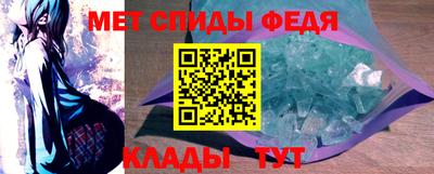 герыч Бийск