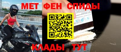 герыч Бийск