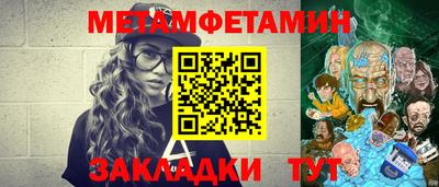 гашишное масло Гатчина