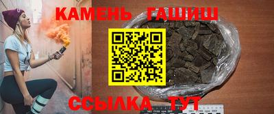 трава Берёзовский