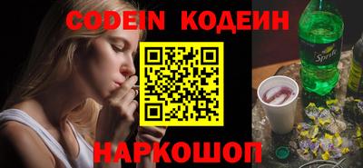 герыч Бийск