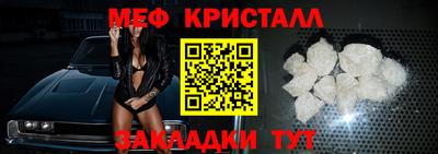 герыч Бийск
