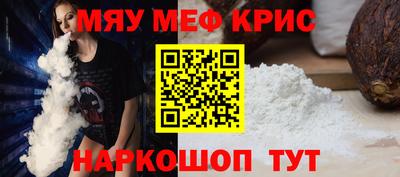 соль ск Беслан