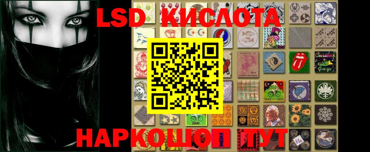 Лсд 25 экстази кислота  KRAKEN ссылки  Гусь-Хрустальный  Вход с VPN 